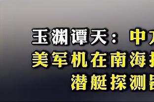 雷霆主帅：杰伦-威廉姆斯令人印象深刻 他表现得非常投入